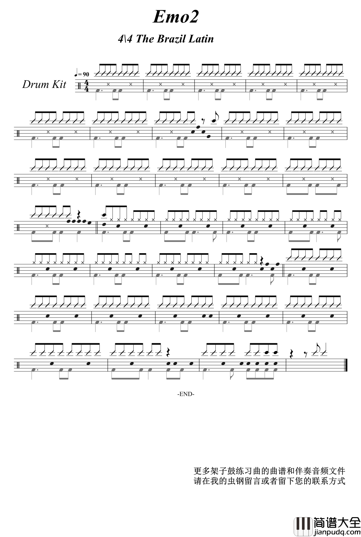 Emo2钢琴谱_架子鼓示范曲_老奠说鼓