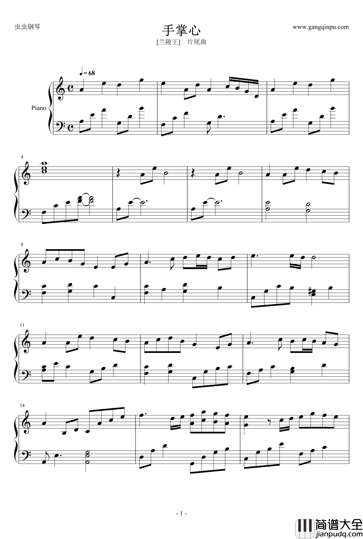 手掌心钢琴谱_兰陵王