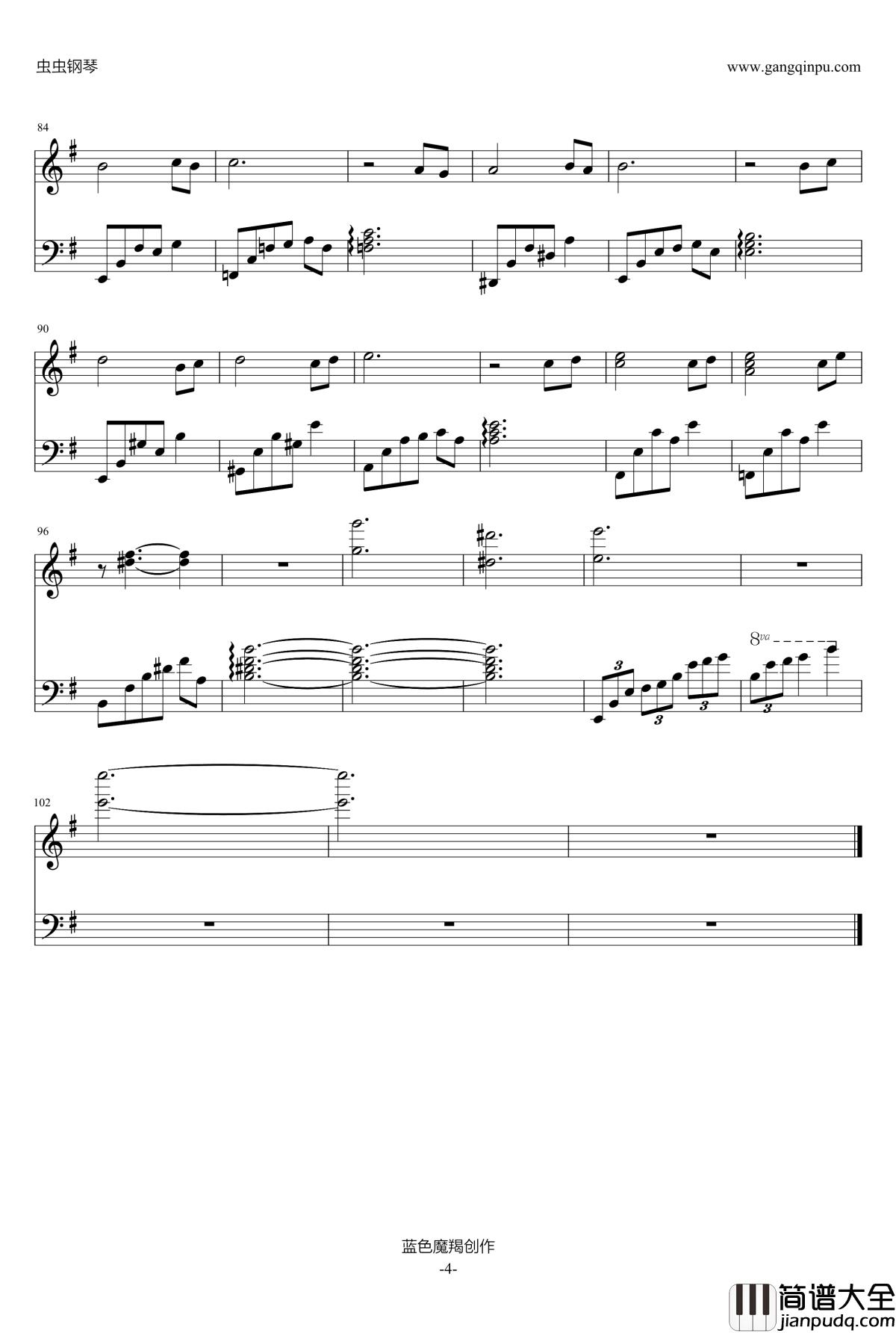 欢颜钢琴谱_齐豫