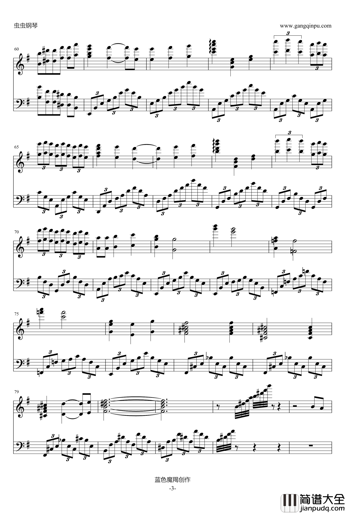 欢颜钢琴谱_齐豫