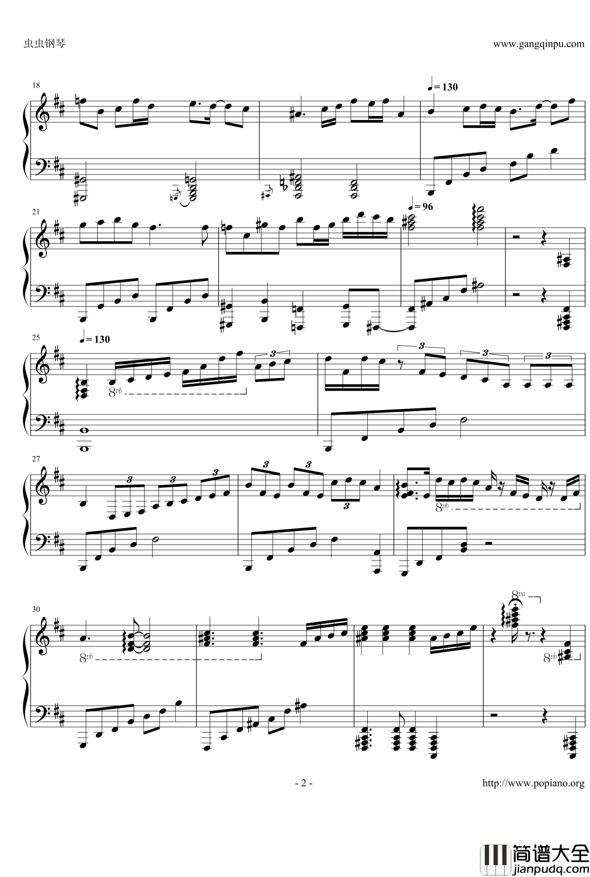 少女ねむり钢琴谱_东方project_触手猴