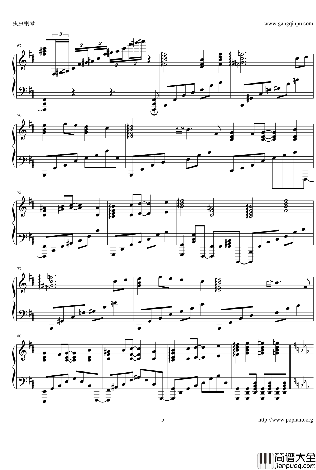 少女ねむり钢琴谱_东方project_触手猴