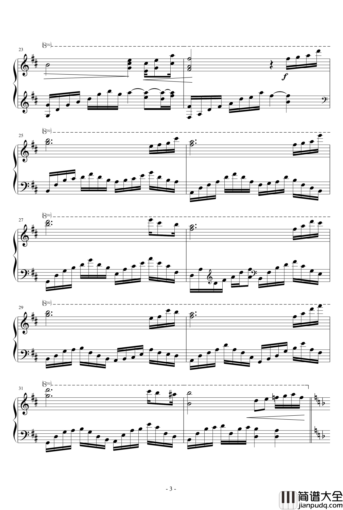 思念钢琴谱_天籁传声