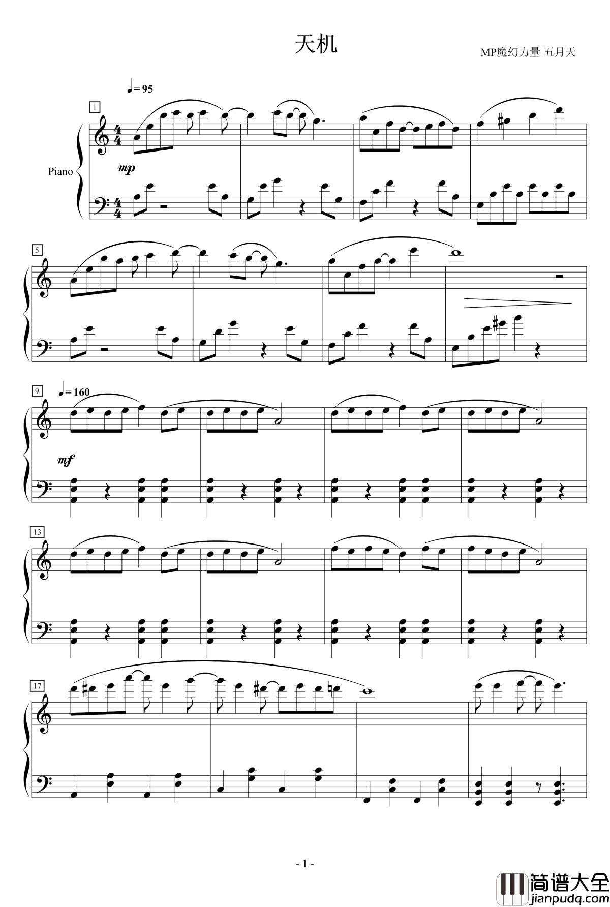 天机钢琴谱_MP魔幻力量