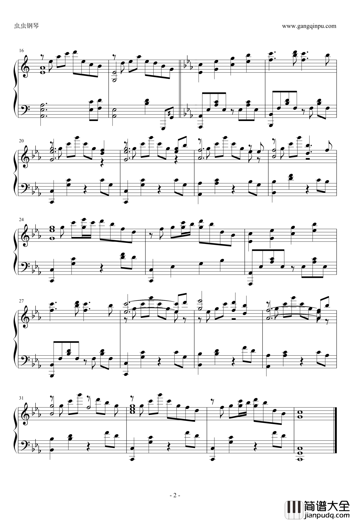 高山流水钢琴谱_古剑奇谭