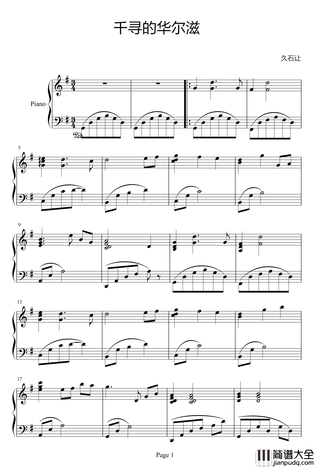 千寻的华尔滋钢琴谱_久石让
