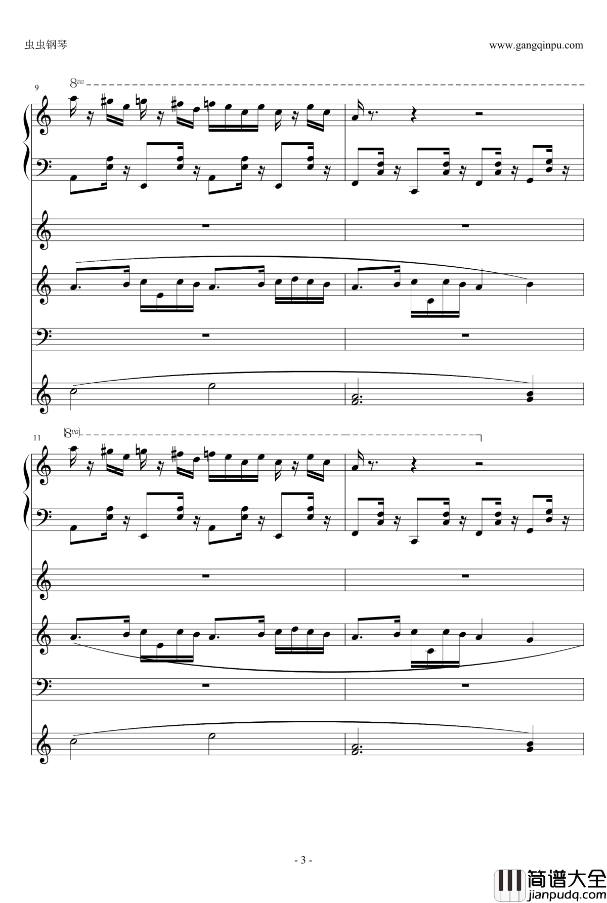 植物大战僵尸第一关钢琴谱