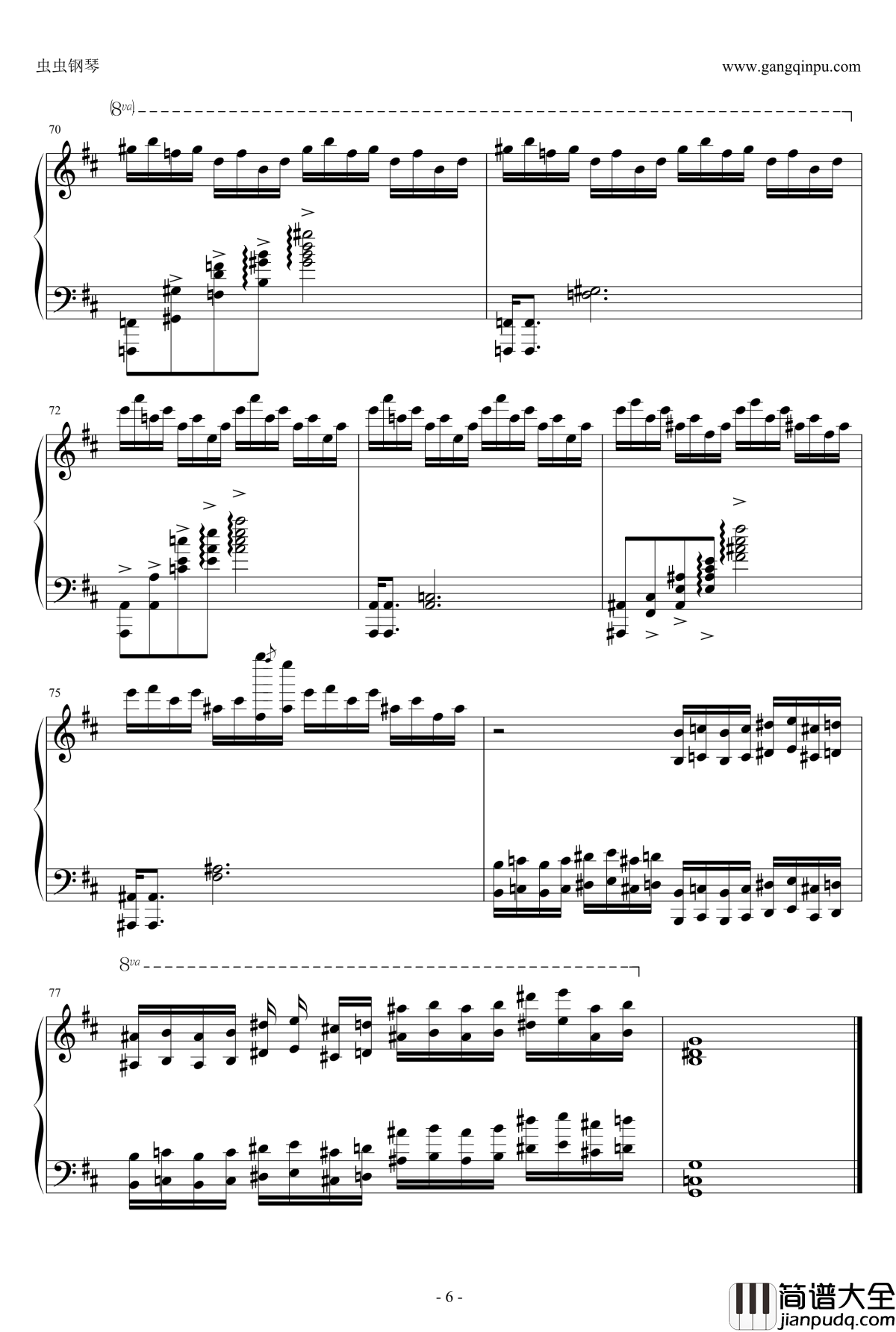 虹の墓地钢琴谱_恶魔城月下夜想曲