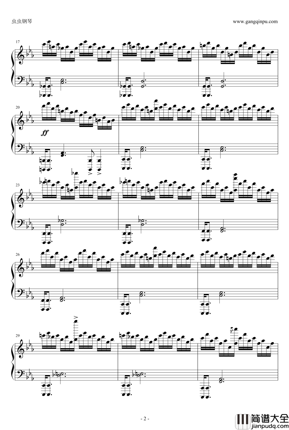 虹の墓地钢琴谱_恶魔城月下夜想曲