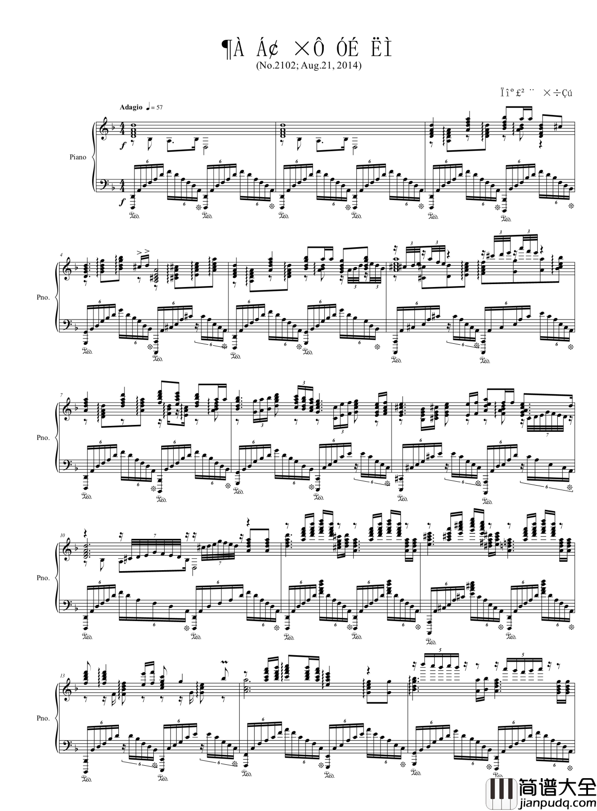 狡立自由颂钢琴谱_家园颂_项海波