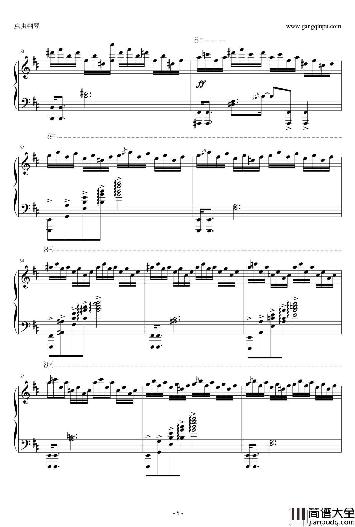 Rainbow_Cemetary钢琴谱_恶魔城月下夜想曲