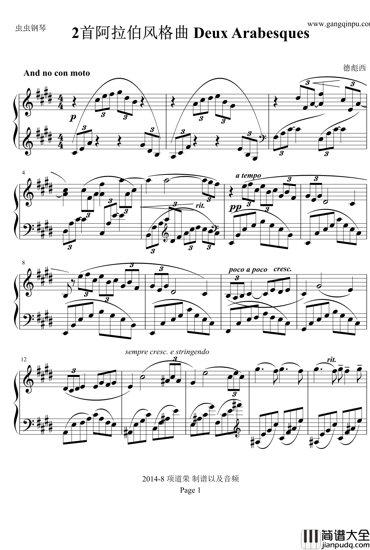 德彪西2首阿拉伯风格曲之一钢琴谱_德彪西