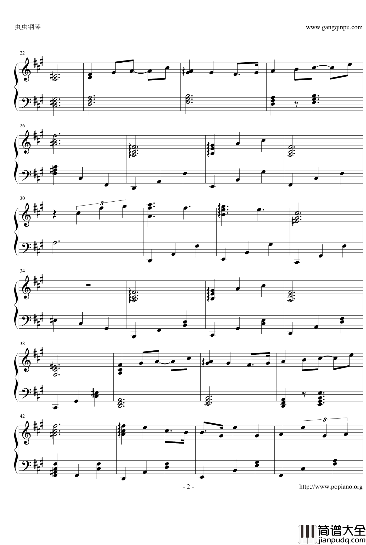 夢まで届け、不死の煙钢琴谱_东方_触手猴_东方project