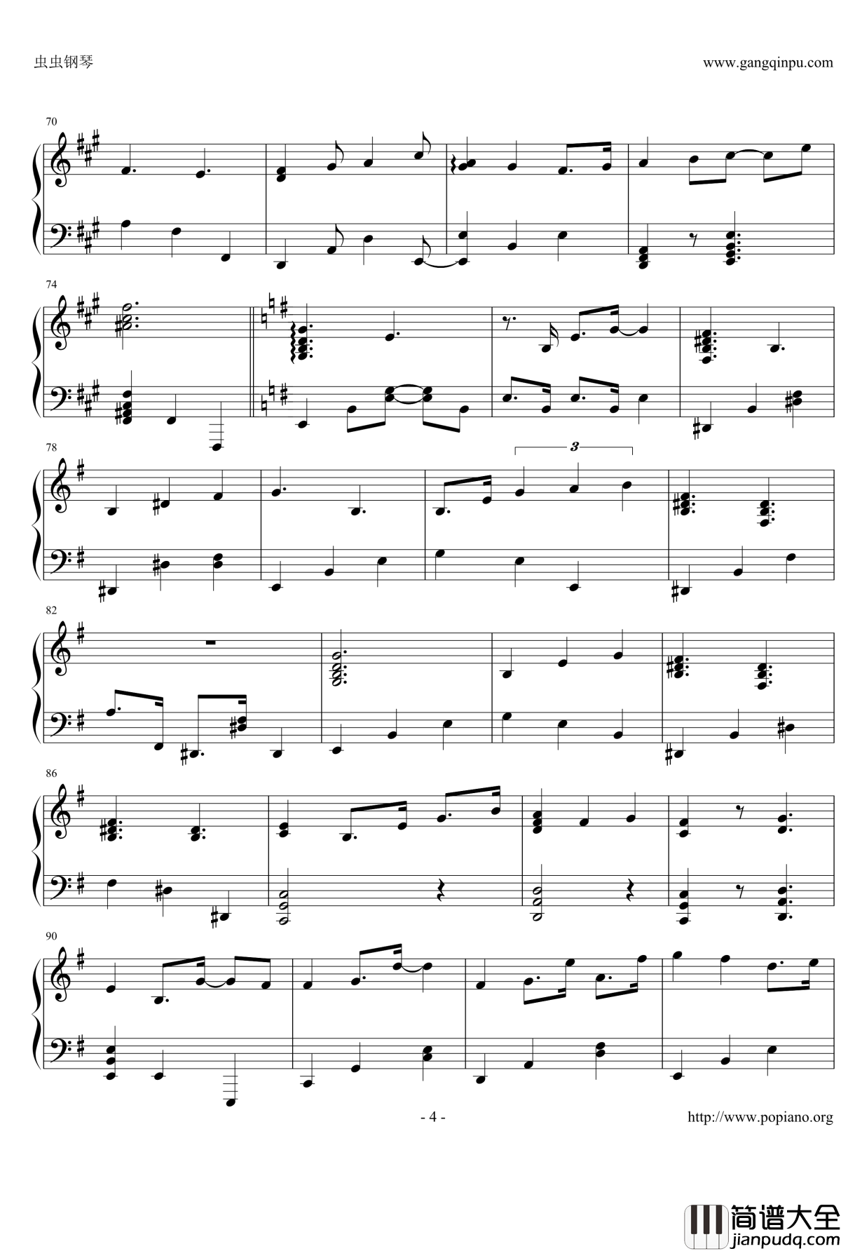 夢まで届け、不死の煙钢琴谱_东方_触手猴_东方project