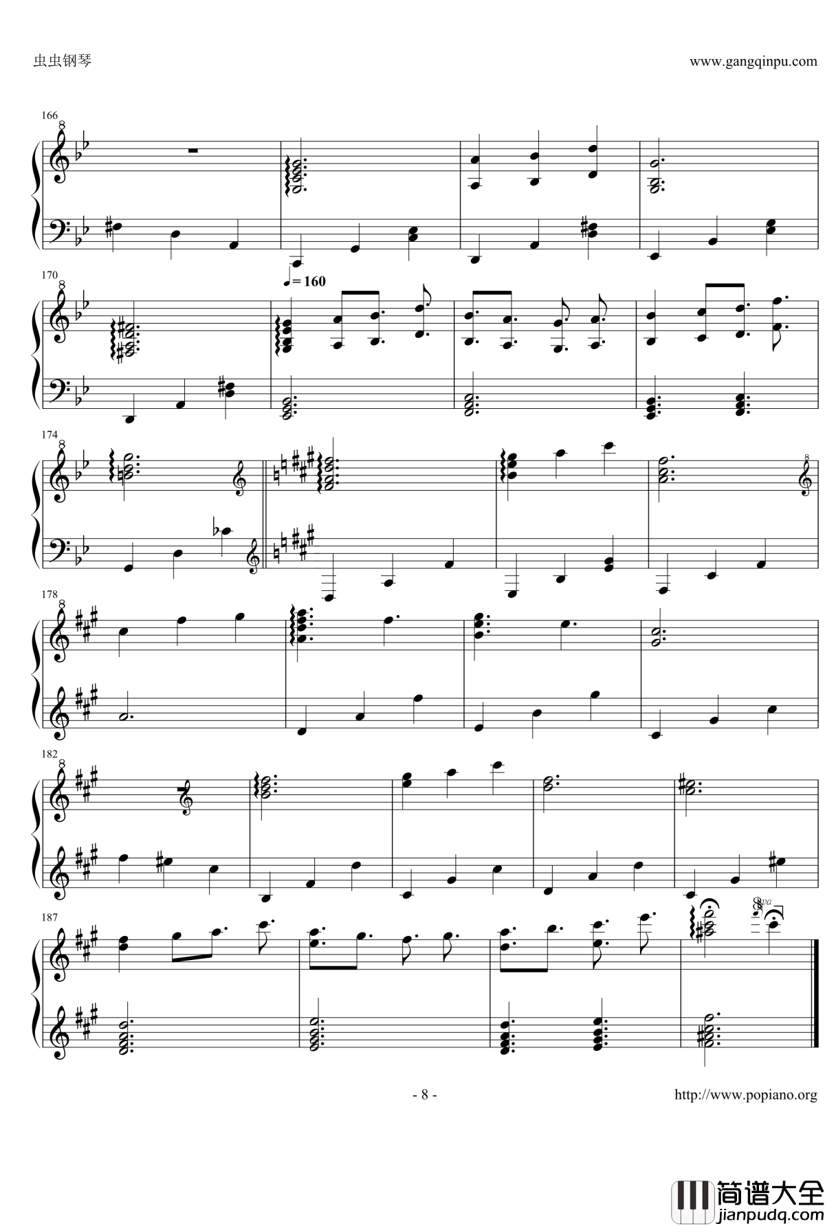 夢まで届け、不死の煙钢琴谱_东方_触手猴_东方project