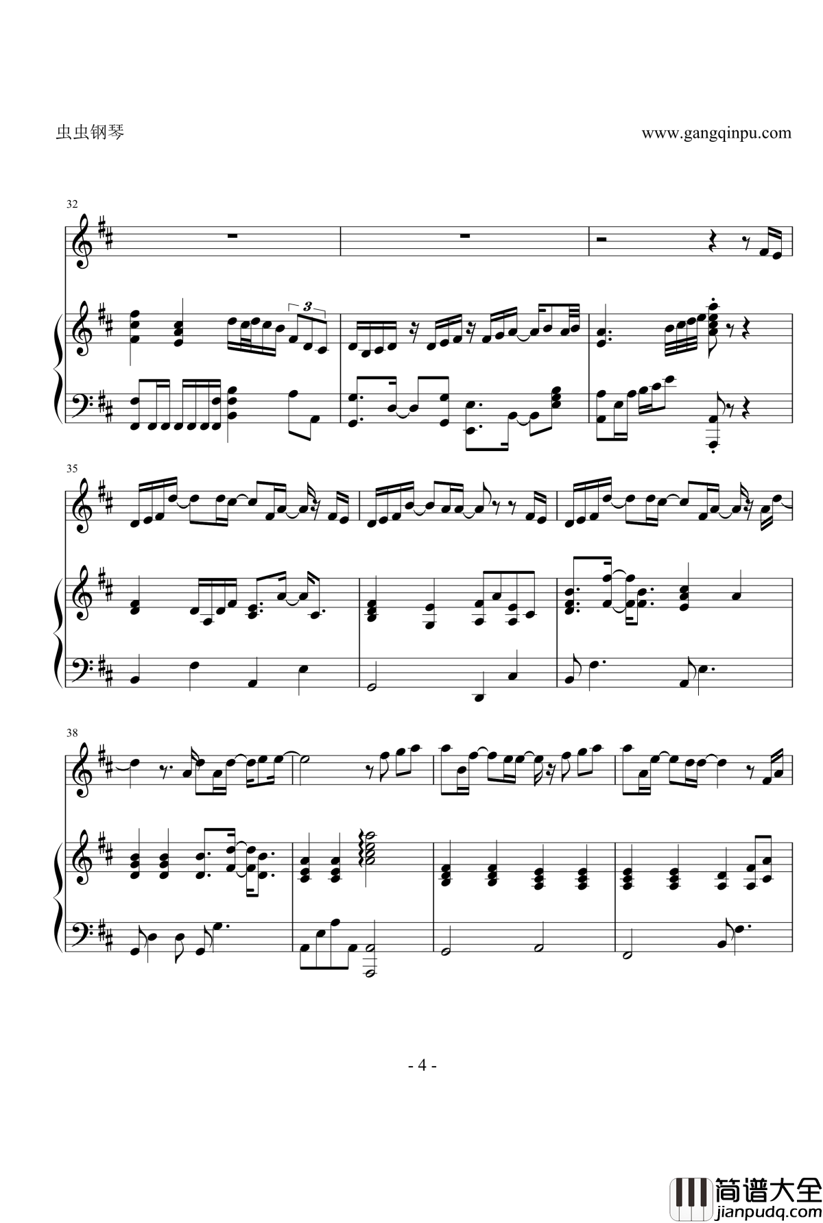 晴钢琴谱_弹唱版_汪苏泷