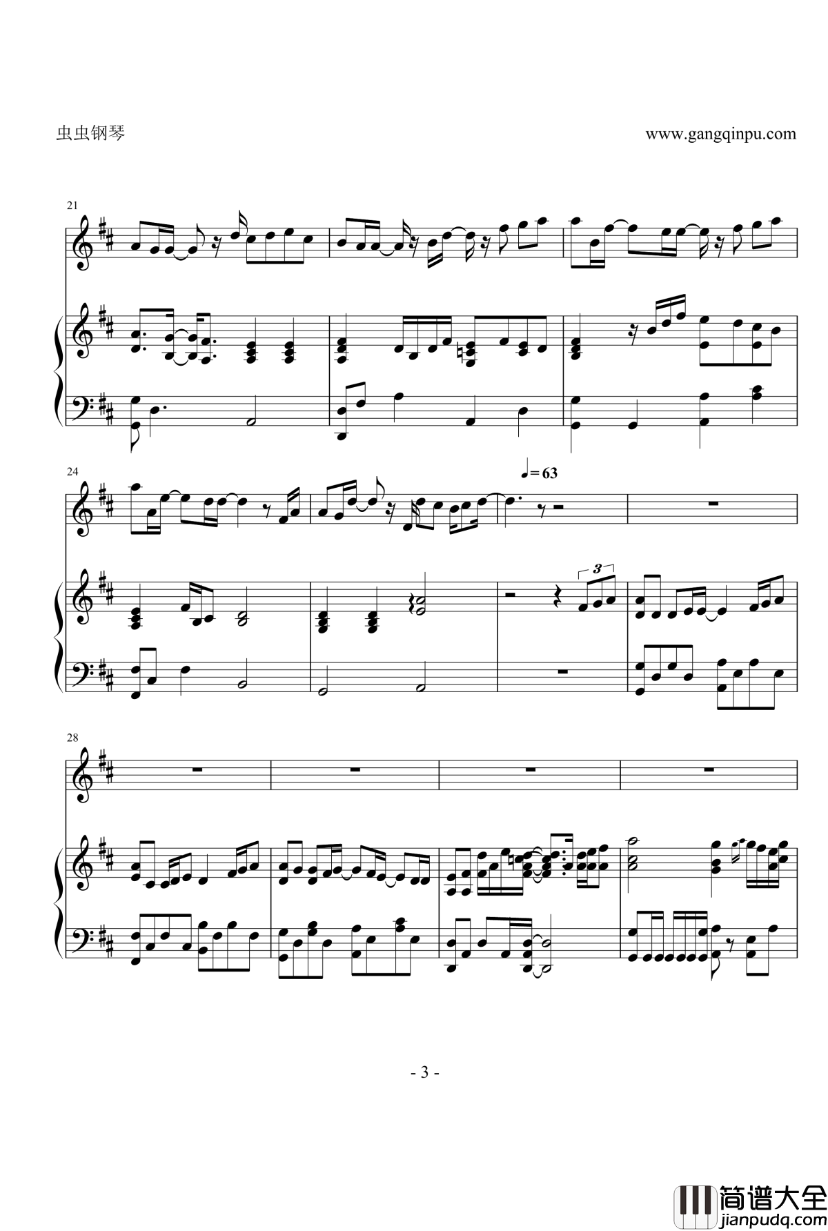 晴钢琴谱_弹唱版_汪苏泷