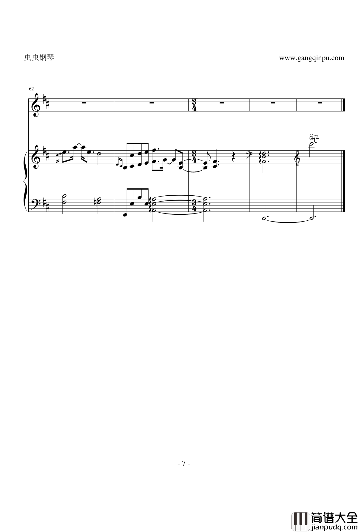 晴钢琴谱_弹唱版_汪苏泷