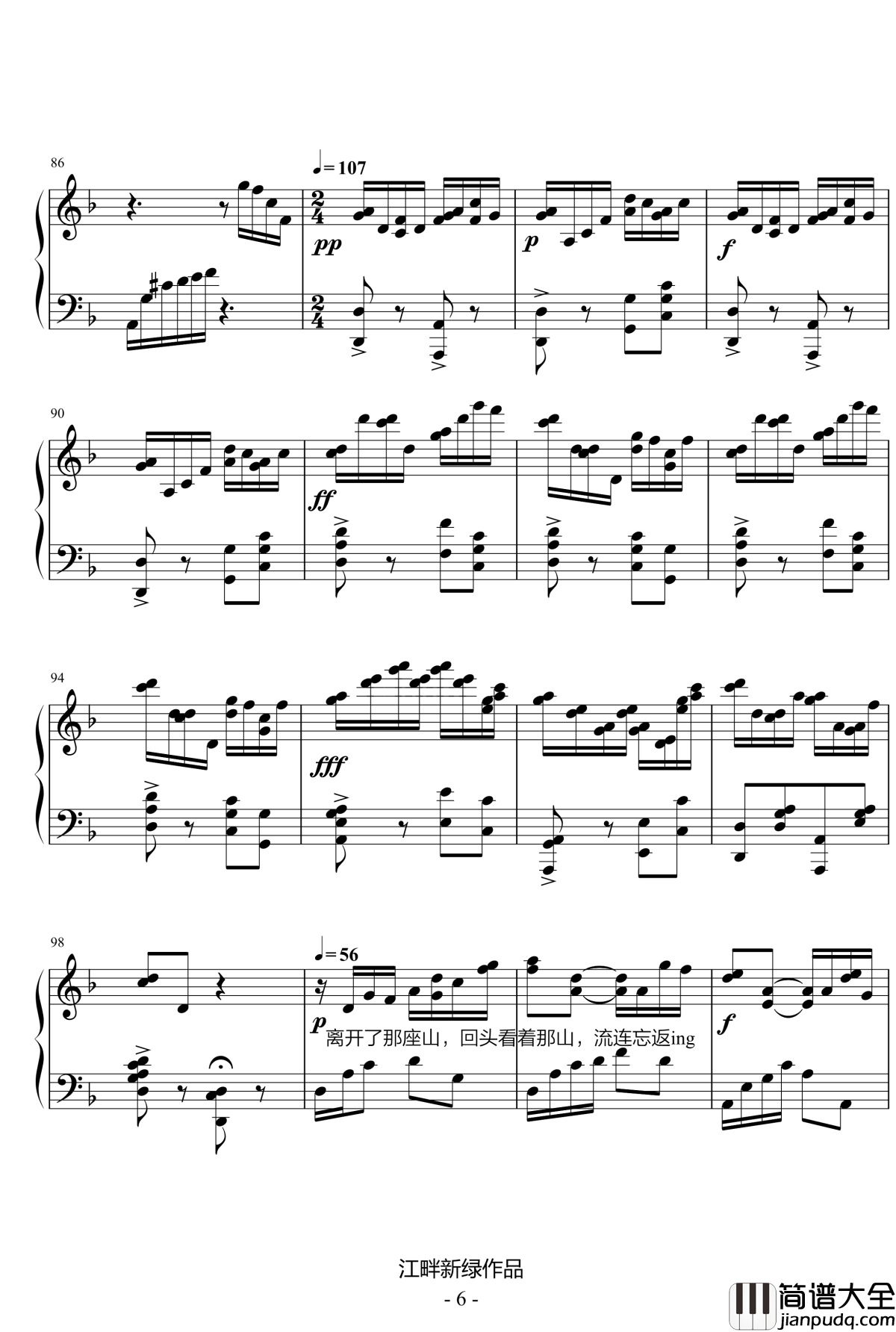 山间心绪钢琴谱_江畔新绿