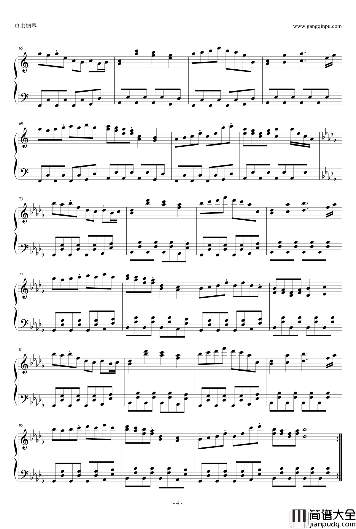 ハルトマンの妖怪少女钢琴谱_东方project