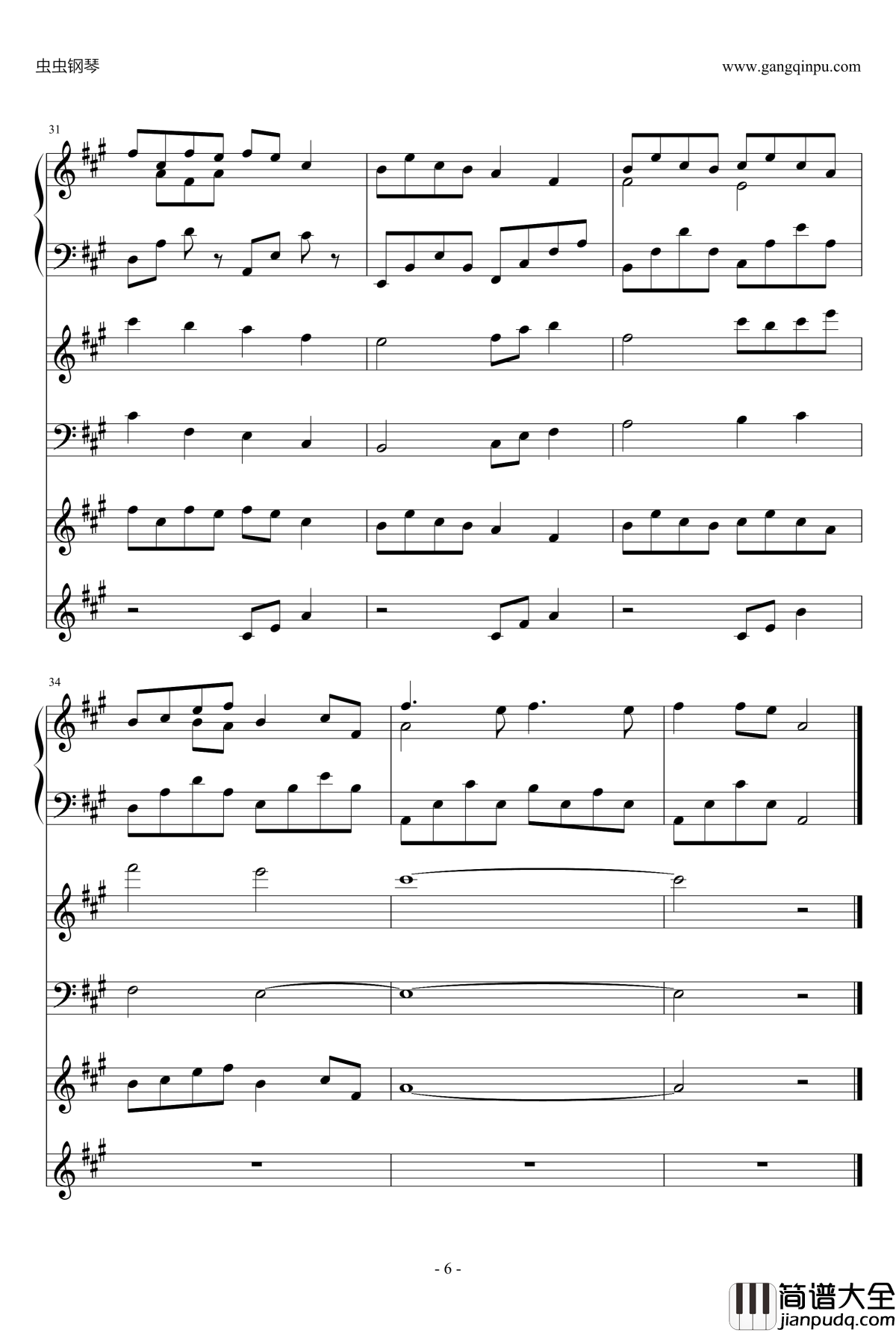 古剑奇谭2_P107_神女赋总谱钢琴谱_古剑奇谭