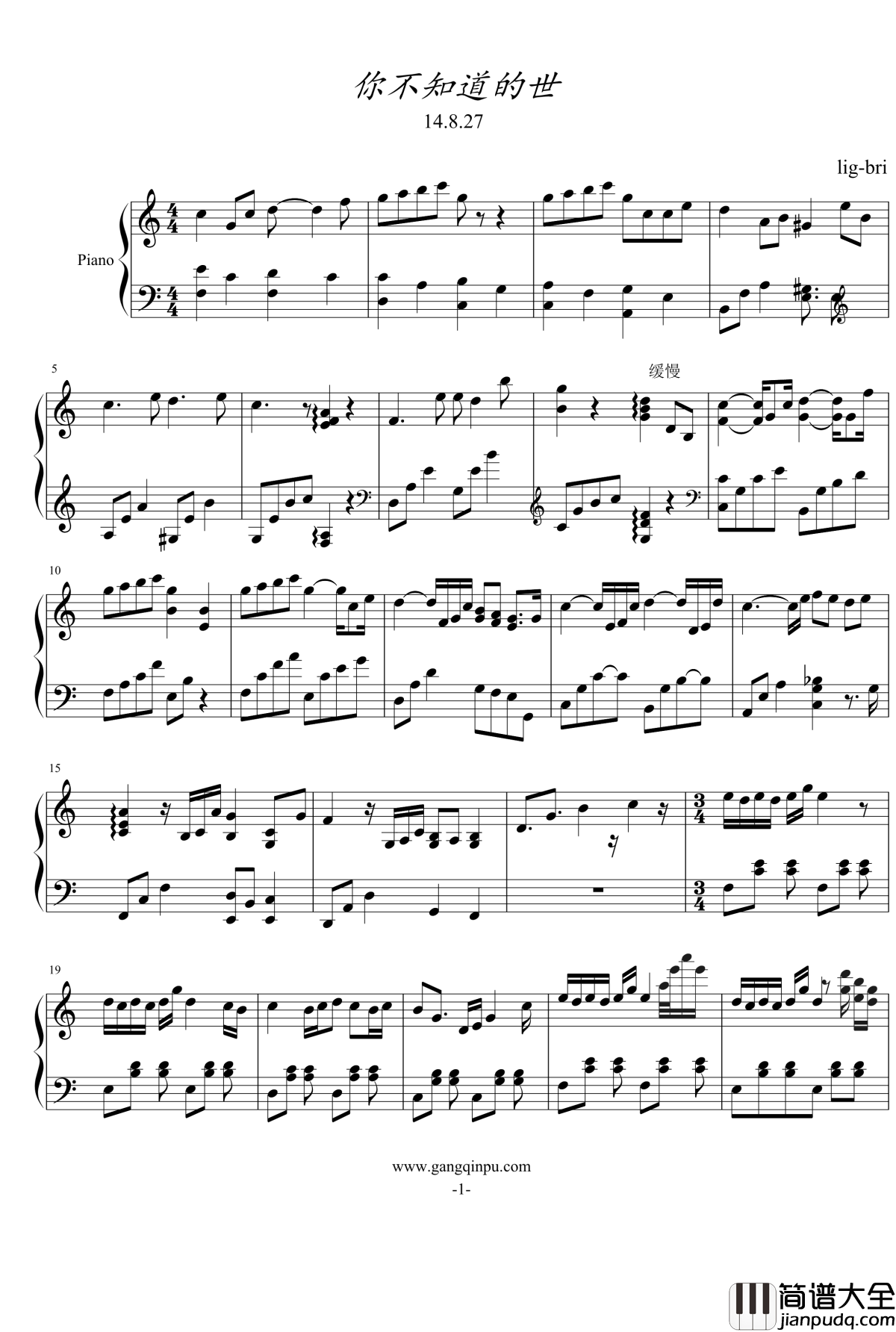 你不知道的世钢琴谱_lig_bri