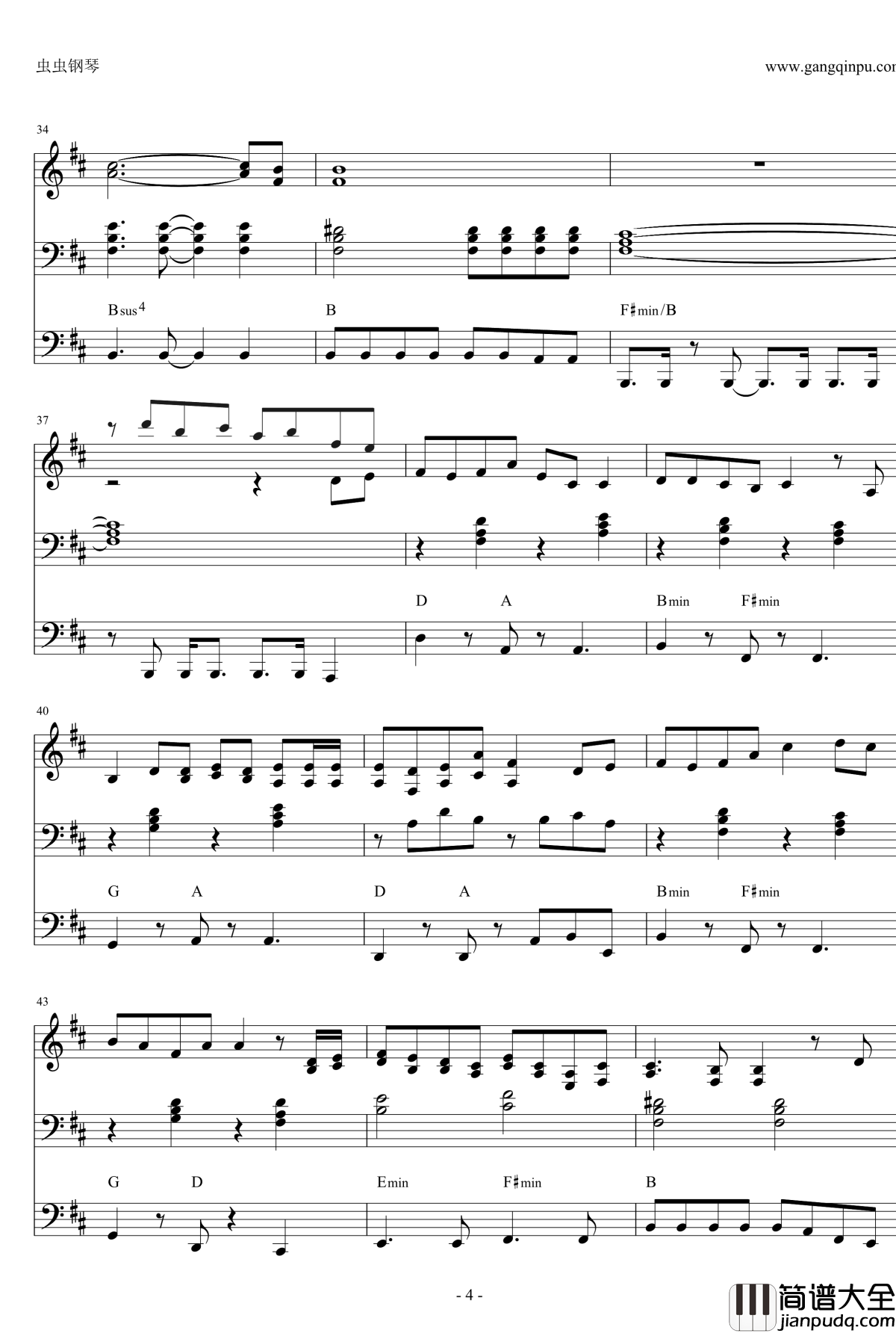 深海少女钢琴谱_初音未来