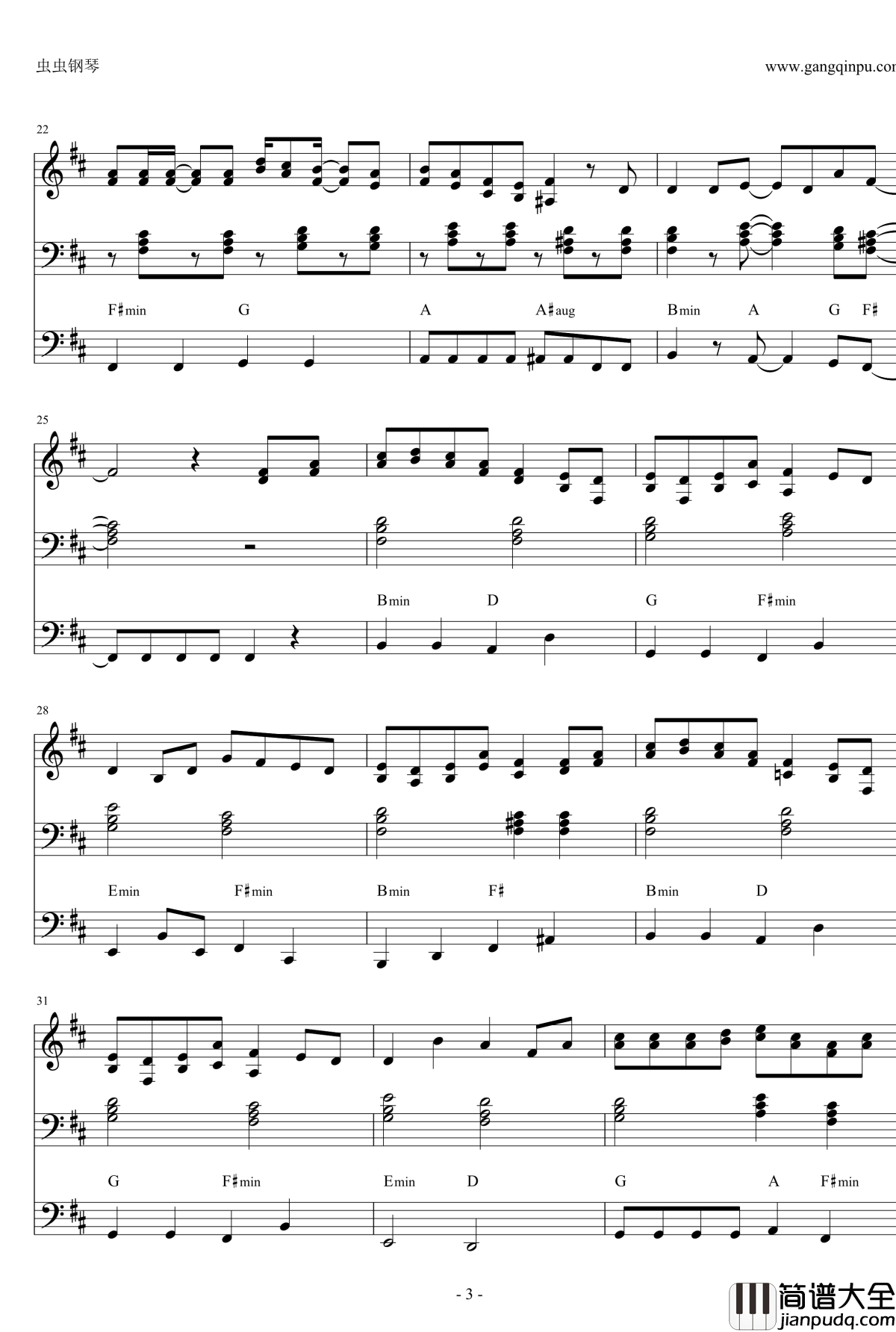 深海少女钢琴谱_初音未来