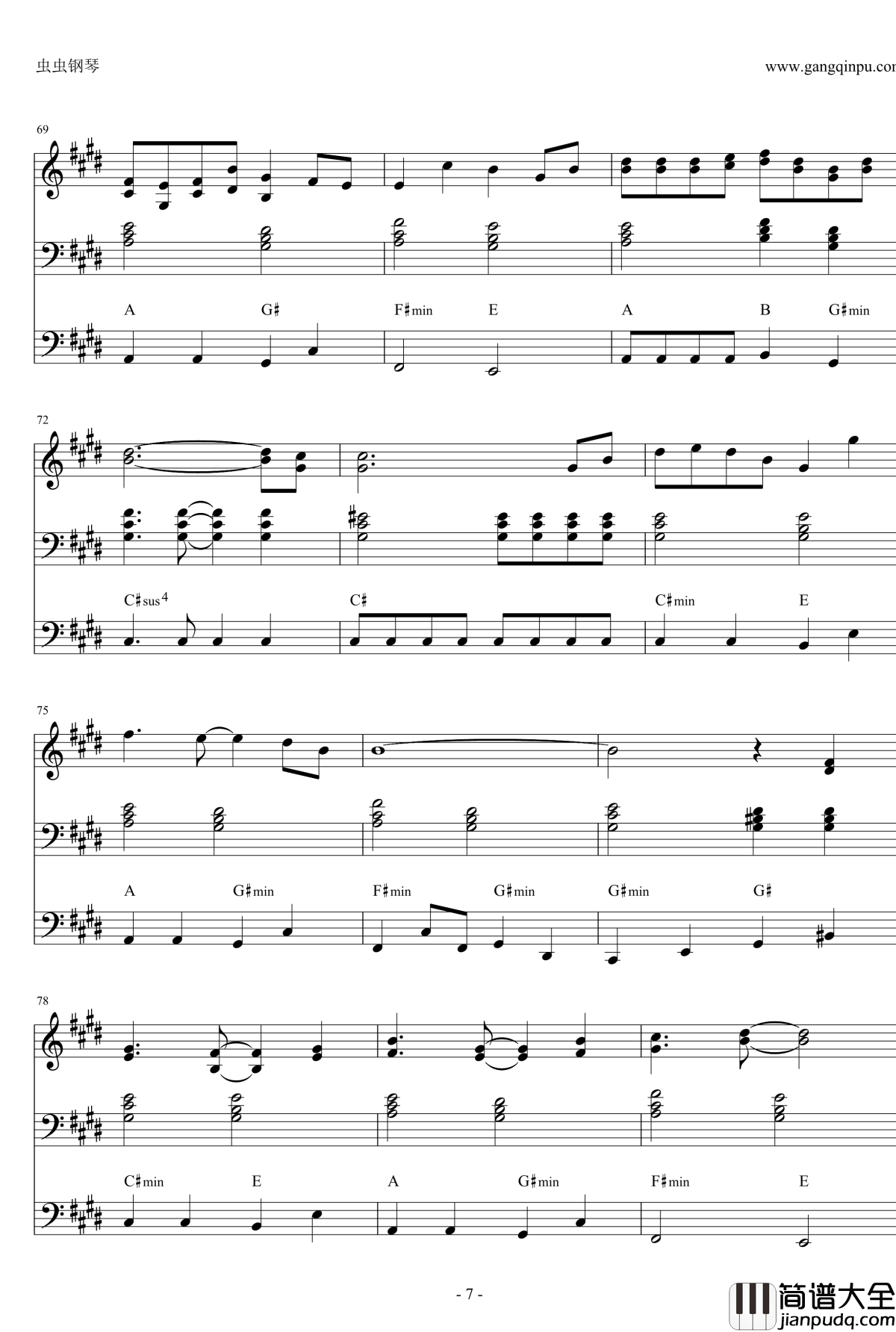 深海少女钢琴谱_初音未来