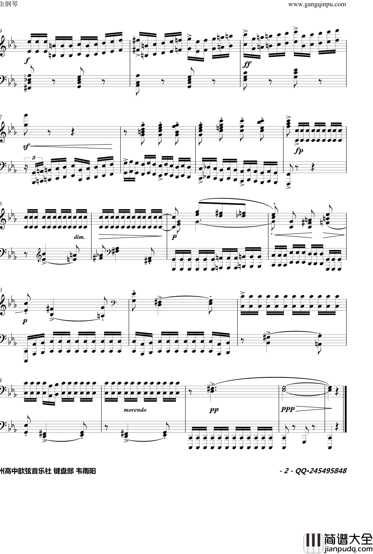 八度练习曲钢琴谱_卡本良斯基