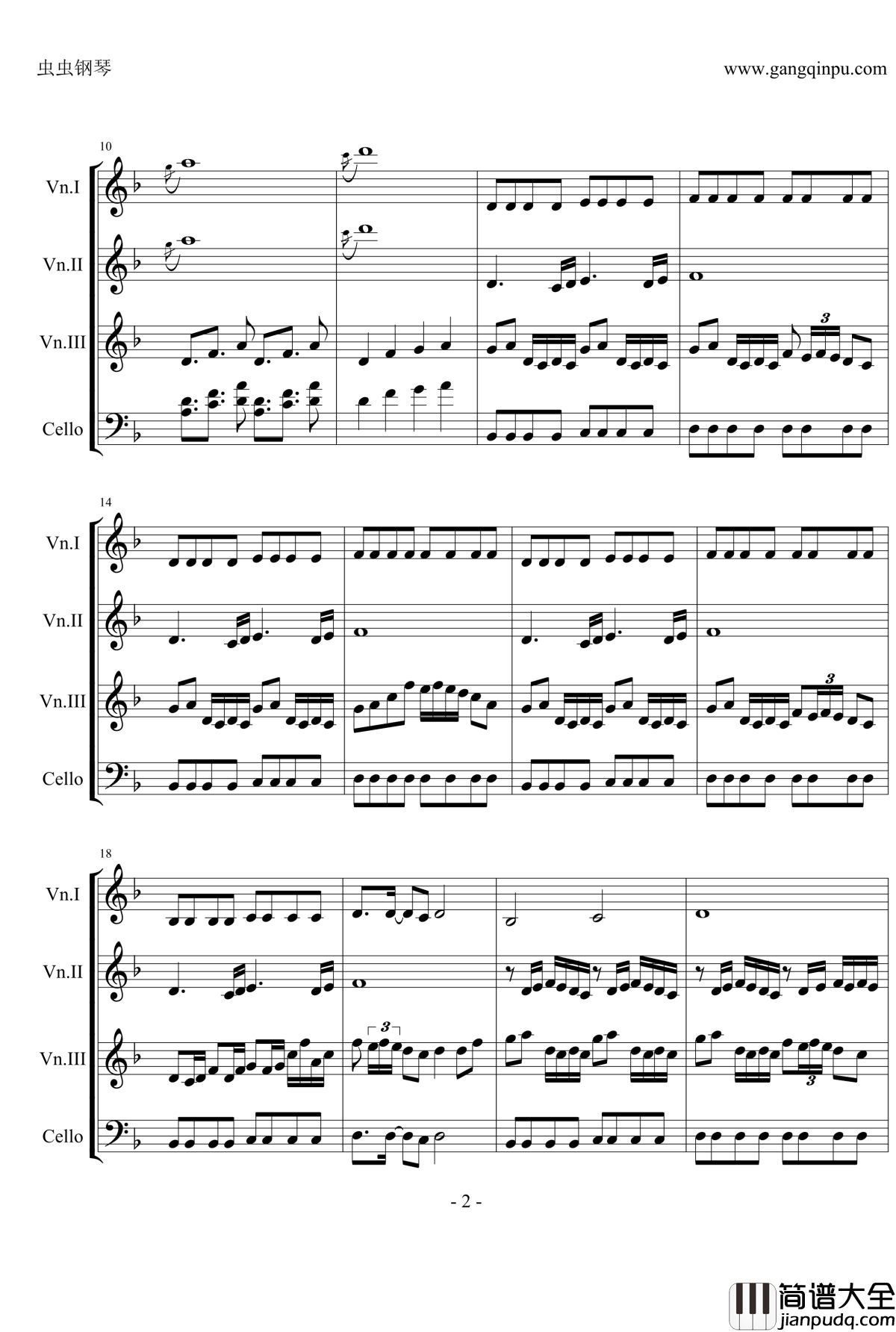 千本樱弦乐四重奏钢琴谱_miku七周年生贺_初音未来