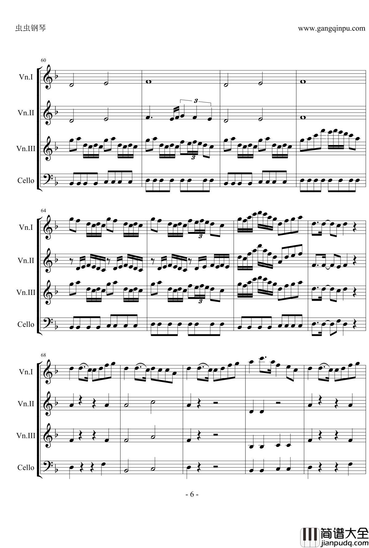 千本樱弦乐四重奏钢琴谱_miku七周年生贺_初音未来