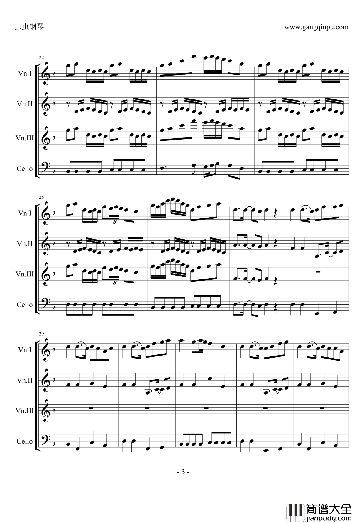 千本樱弦乐四重奏钢琴谱_miku七周年生贺_初音未来