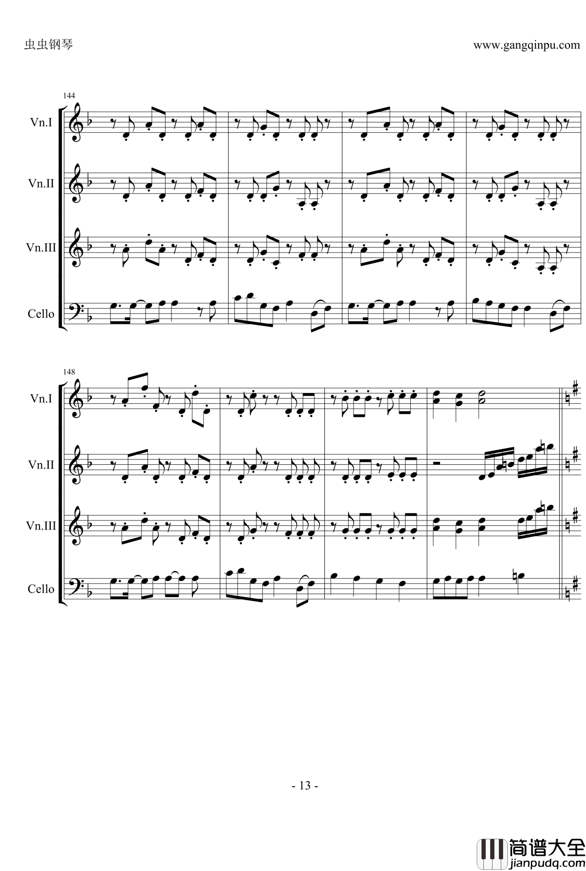 千本樱弦乐四重奏钢琴谱_miku七周年生贺_初音未来