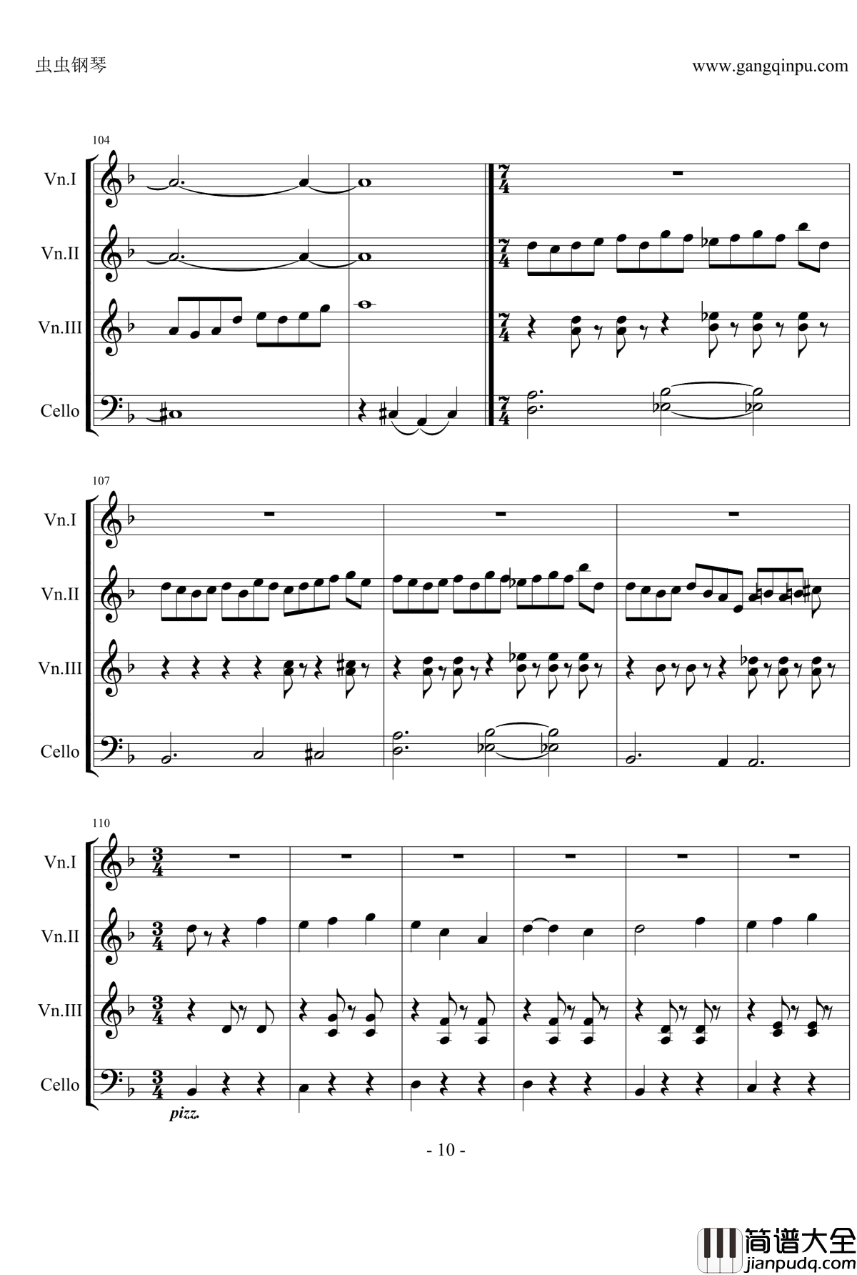 千本樱弦乐四重奏钢琴谱_miku七周年生贺_初音未来