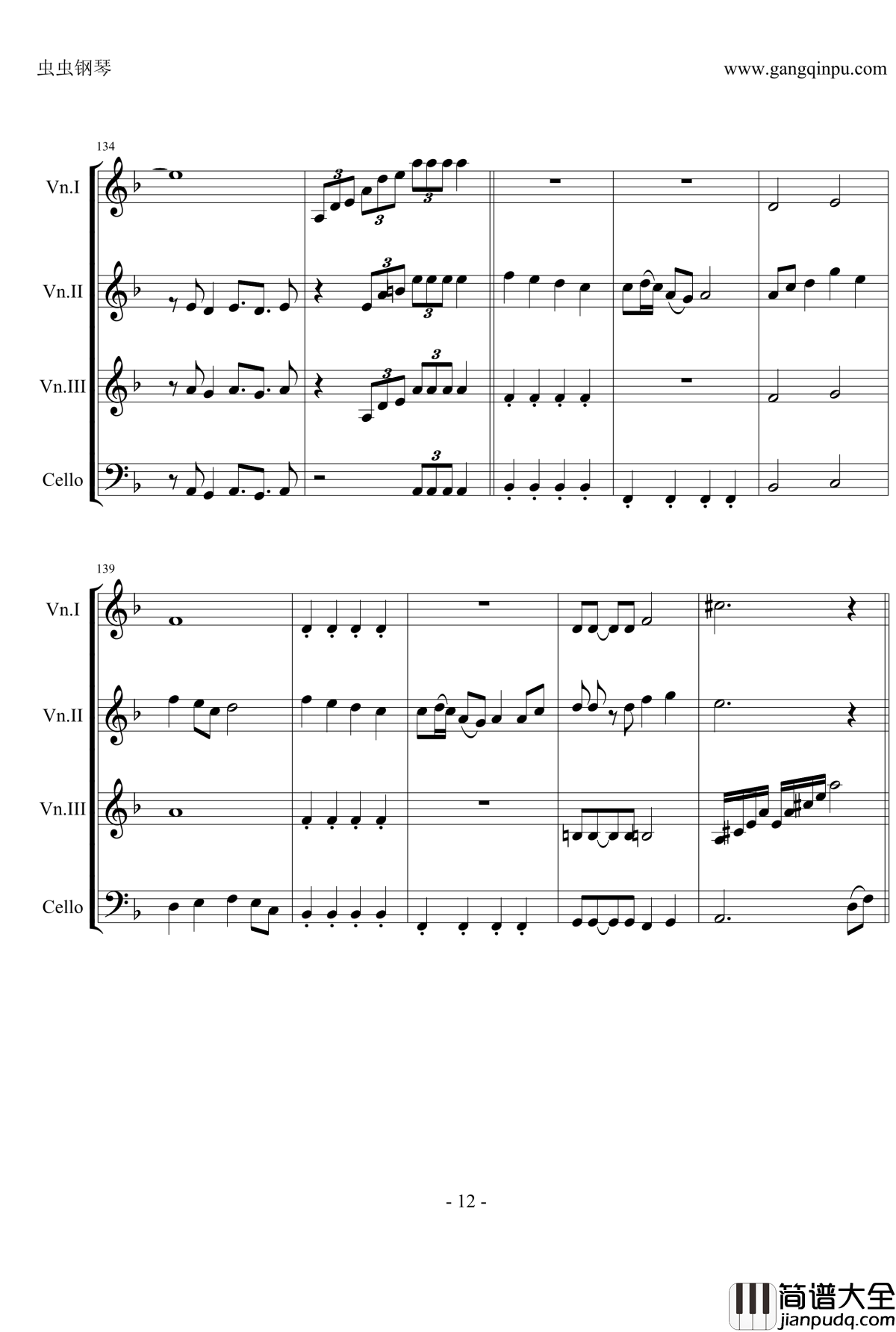 千本樱弦乐四重奏钢琴谱_miku七周年生贺_初音未来