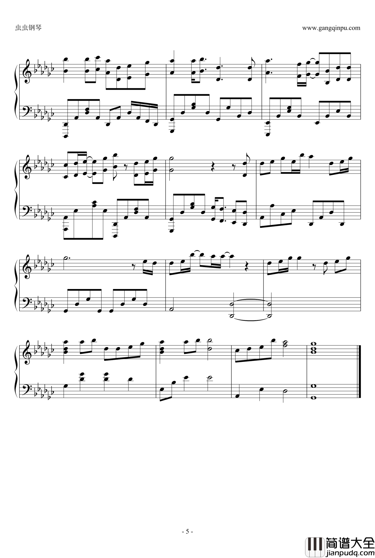 爱的勇气_曲婉婷_钢琴谱