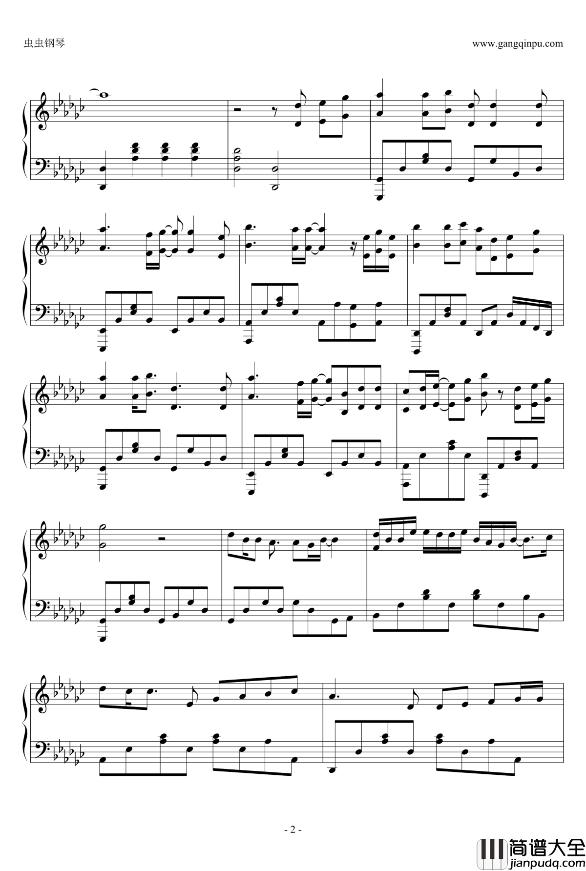 爱的勇气_曲婉婷_钢琴谱