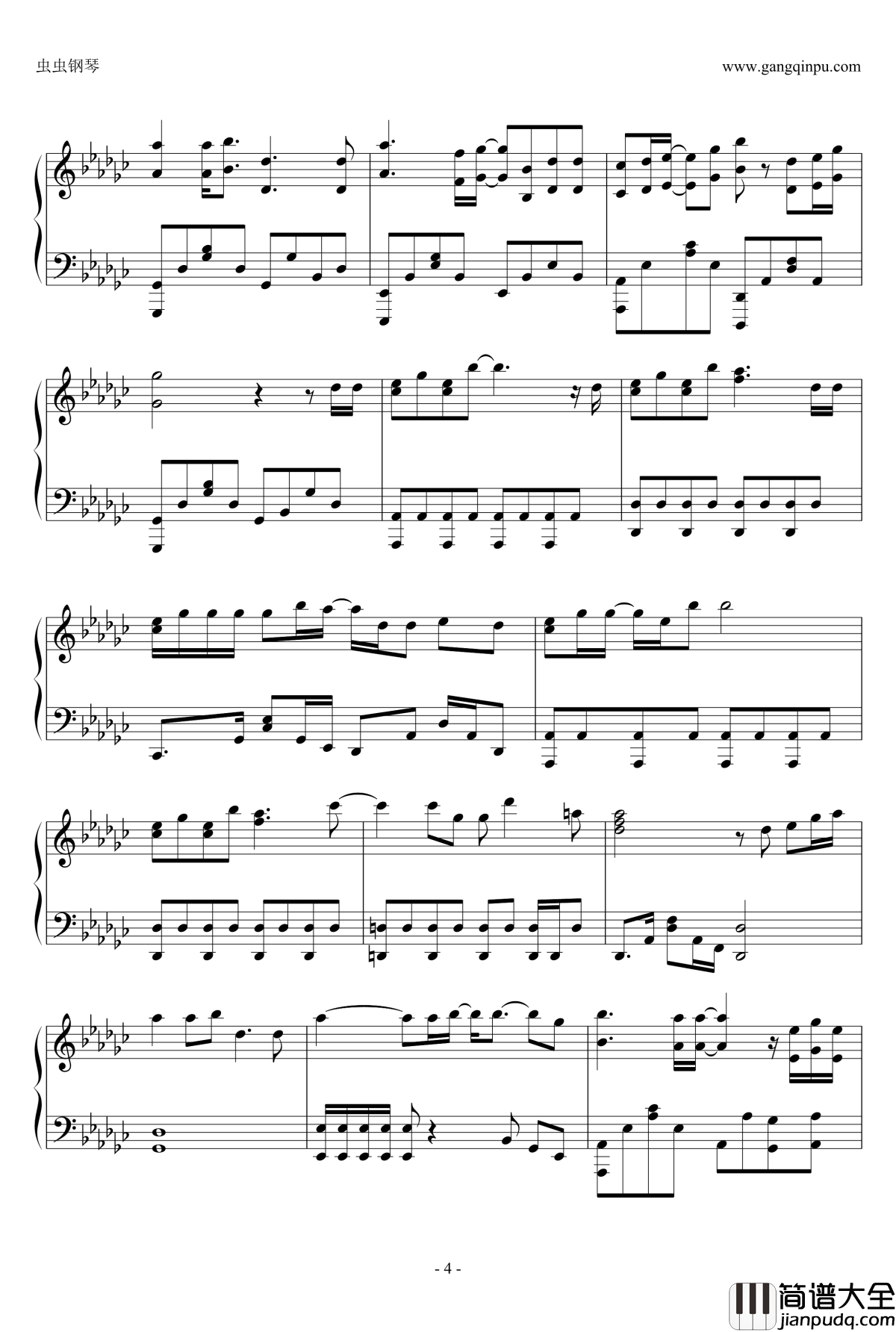 爱的勇气_曲婉婷_钢琴谱