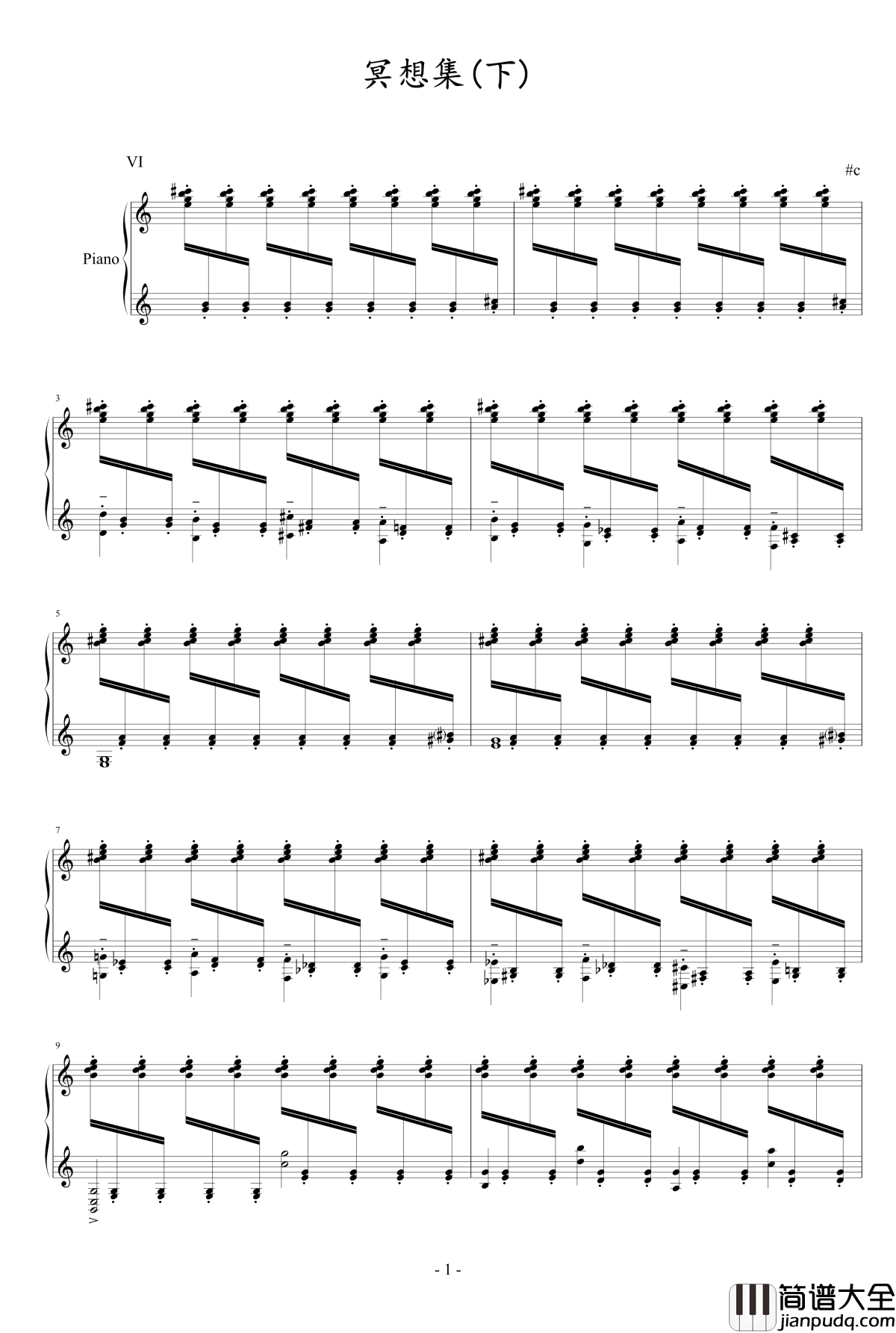 冥想集钢琴谱_修改_升c小调