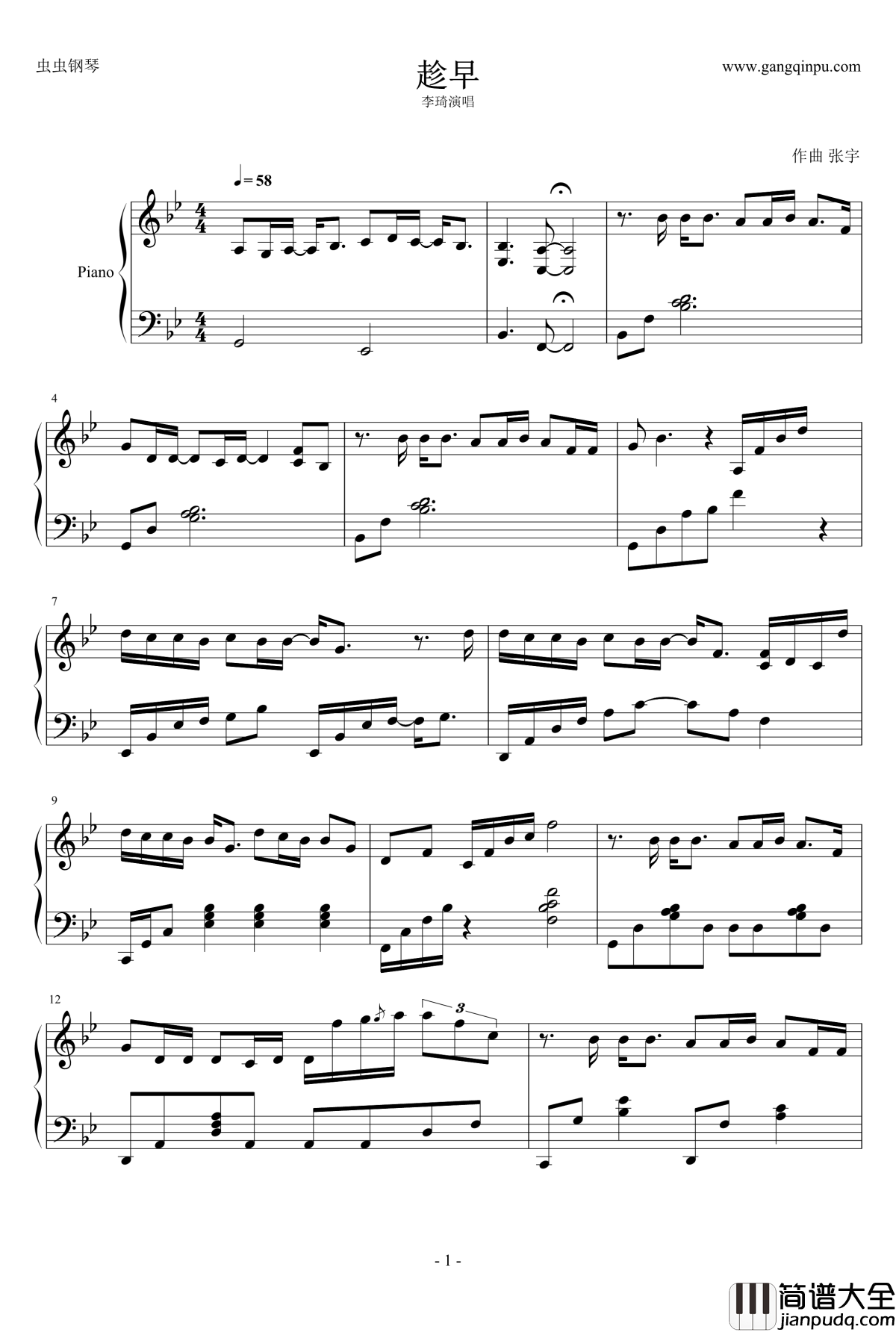 趁早钢琴谱_李琦