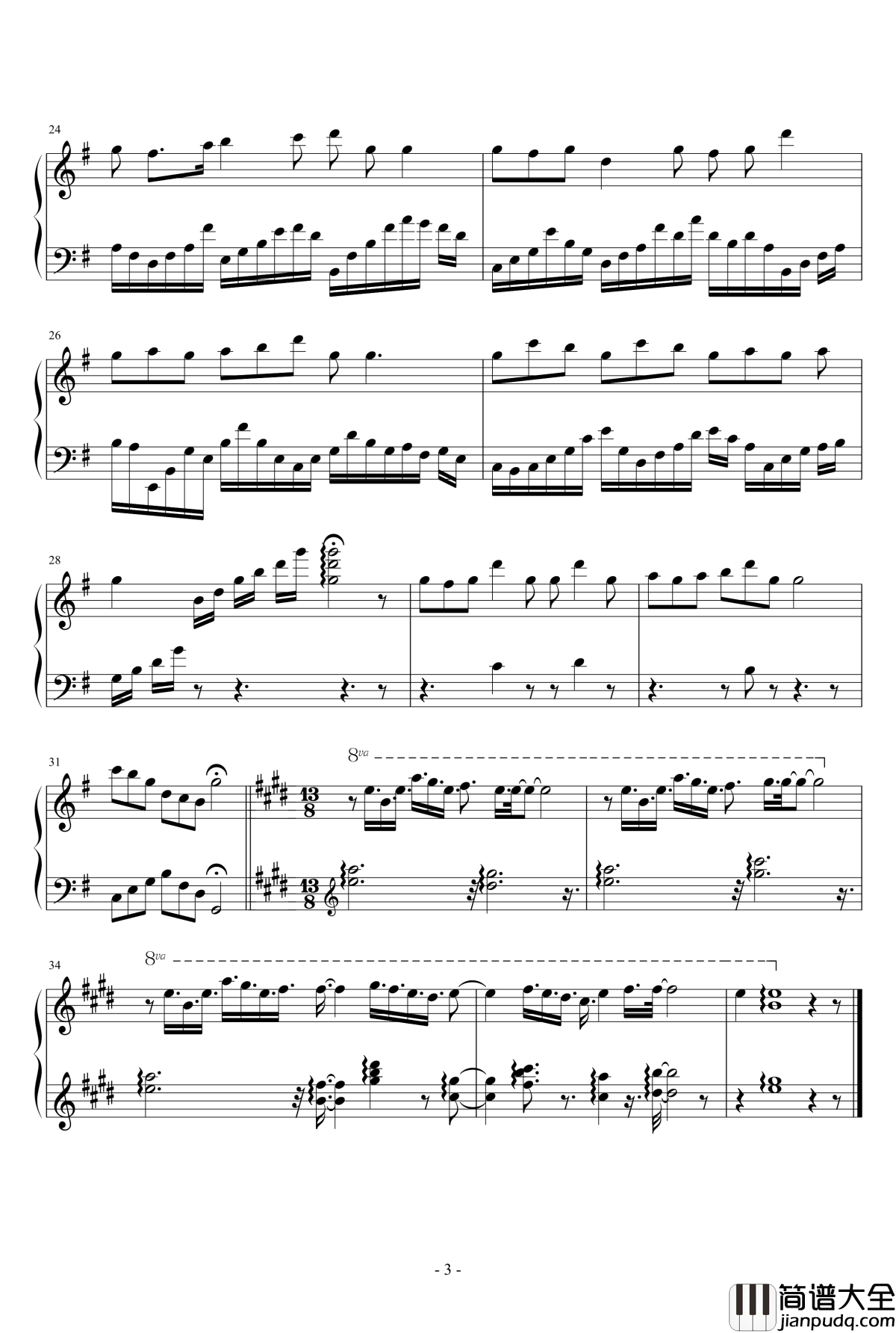 真实之泪OP钢琴谱_リフレクティア