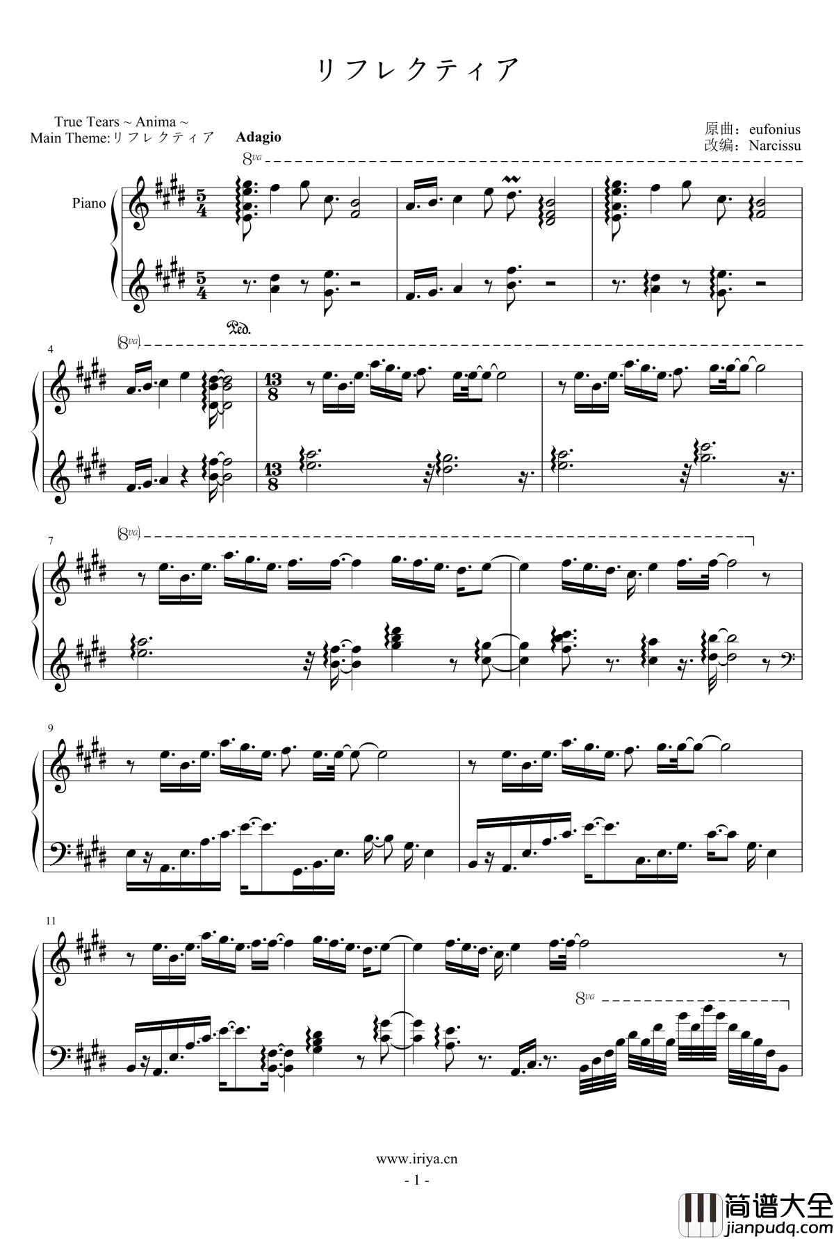 真实之泪OP钢琴谱_リフレクティア