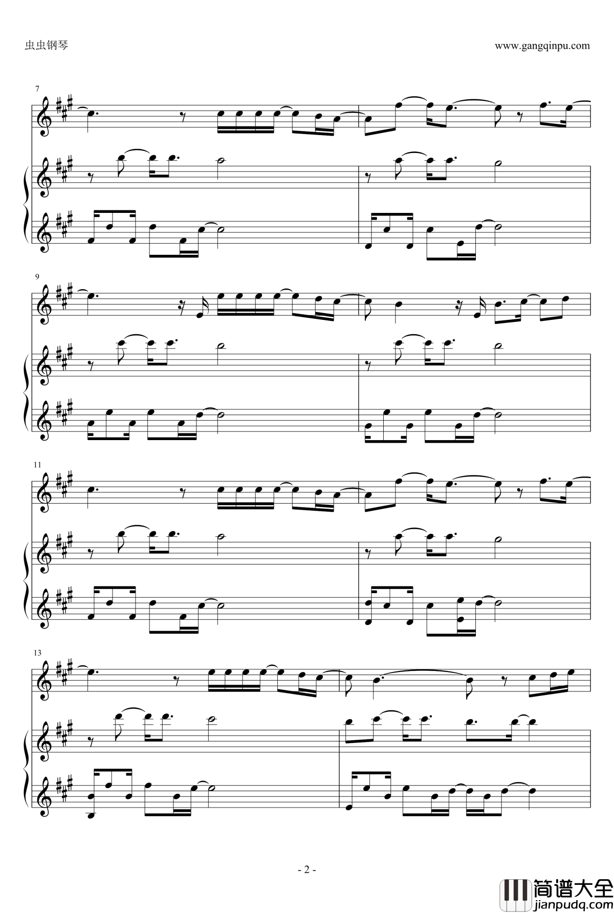 你把我灌醉钢琴谱_邓紫棋版