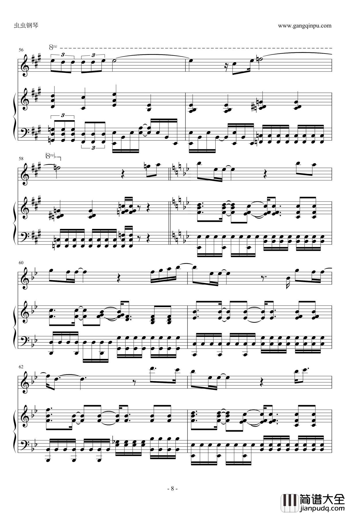 你把我灌醉钢琴谱_邓紫棋版