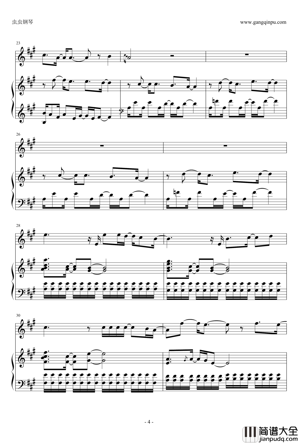 你把我灌醉钢琴谱_邓紫棋版