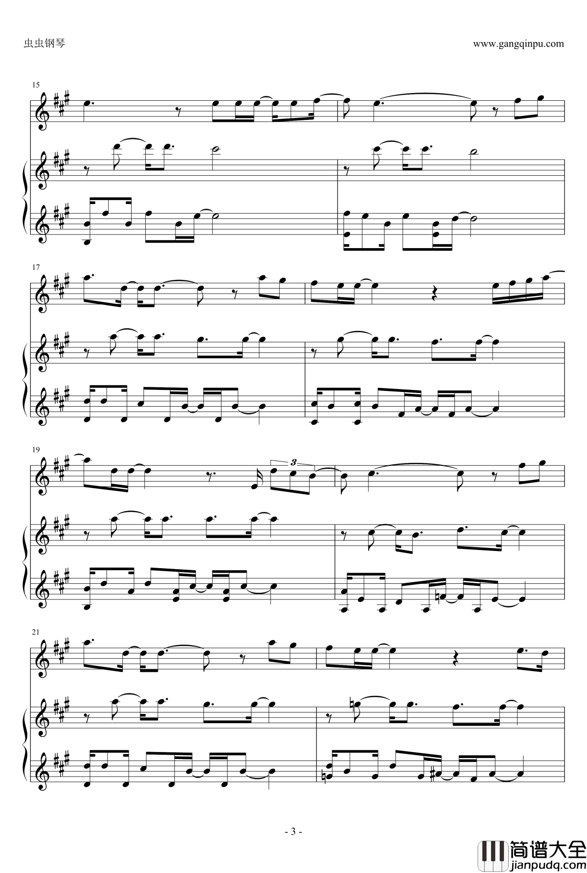 你把我灌醉钢琴谱_邓紫棋版