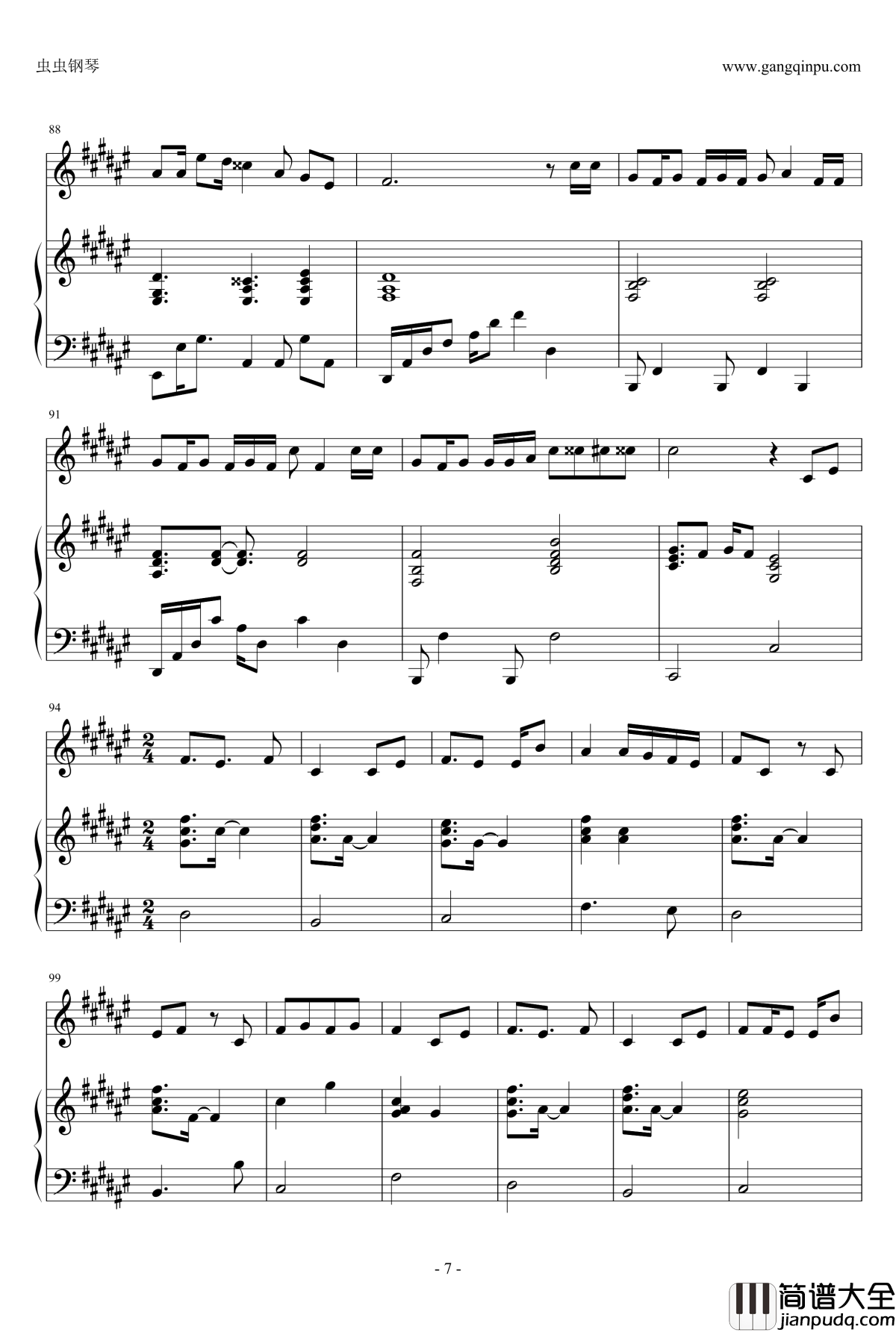 天ノ弱钢琴谱_piano_ver._新社会人が_GUMI