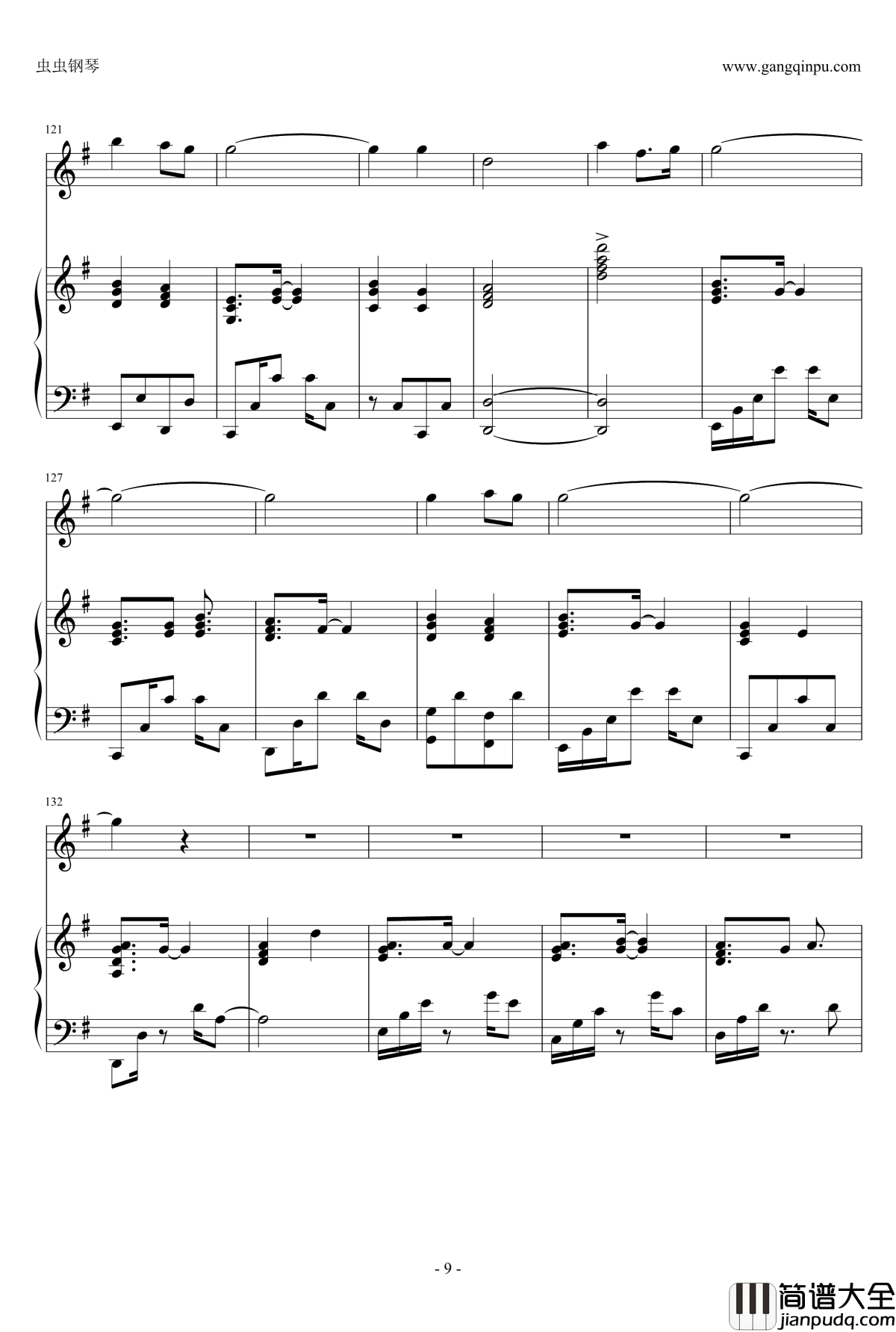 天ノ弱钢琴谱_piano_ver._新社会人が_GUMI