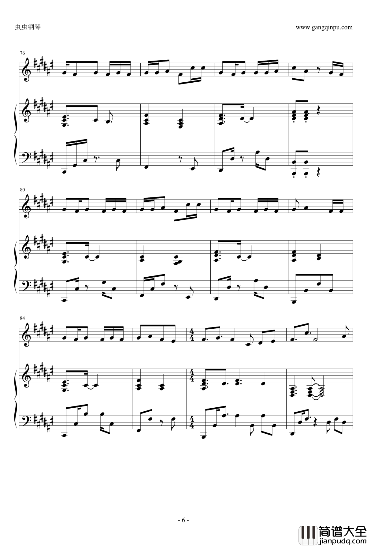 天ノ弱钢琴谱_piano_ver._新社会人が_GUMI